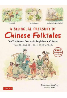 A Bilingual Treasury of Chines e Folktales : 10 Traditional S Humanitas
