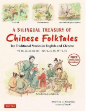 A Bilingual Treasury of Chines e Folktales : 10 Traditional S - Humanitas