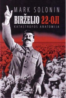 Birželio 22-oji. Katastrofos anatomija - Humanitas