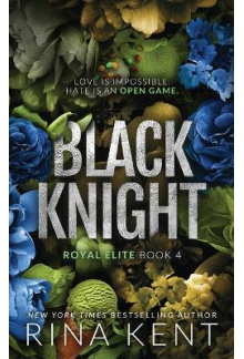 Black Knight Royal Elite - Humanitas