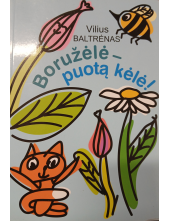 Boružėlė -  puotą kėlė - Humanitas