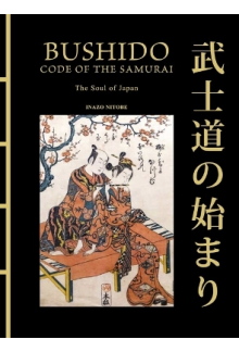Bushido: The Soul of Japan - Humanitas