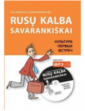Rusų kalba savarankiškai + MP3CD - Humanitas
