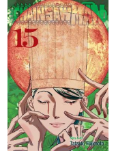 Chainsaw Man Vol. 15 : 15 - Humanitas