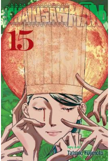 Chainsaw Man Vol. 15 : 15 - Humanitas