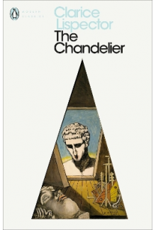 The Chandelier - Humanitas