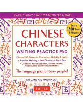 Chinese Characters Writing - Humanitas