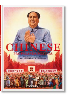 Chinese Propaganda Posters - Humanitas