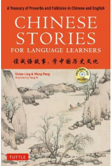 Chinese Stories for Language Learners (n Chinese and English) - Humanitas