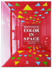 Color in Space - Humanitas