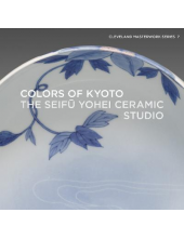 Colors of Kyoto - Humanitas