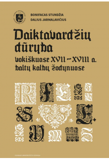 Daiktavardžių dūryba vokiškuose XVII–XVIII a. baltų kalbų žodynuose - Humanitas