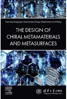 The Design of Chiral Metamaterials and Metasurfaces - Humanitas