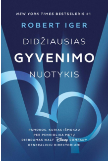Didžiausias gyvenimo nuotykis - Humanitas