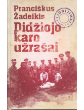 Didžiojo karo užrašai - Humanitas