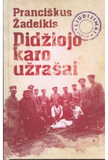 Didžiojo karo užrašai - Humanitas