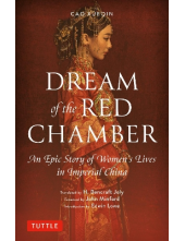 Dream of the Red Chamber: An E ic Story of Women's Lives in C - Humanitas