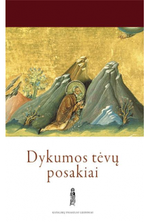 Dykumos tėvų posakiai - Humanitas