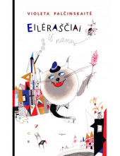 Eilėraščiai iš namų - Humanitas