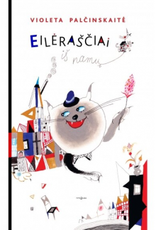 Eilėraščiai iš namų - Humanitas