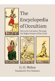 The Encyclopedia of Occultism: Hermetic Initiation - Humanitas