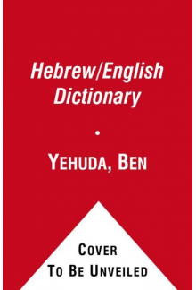 English-Hebrew, Hebrew-English Ben-Yehuda's Pocket - Humanitas