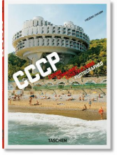 Frédéric Chaubin. CCCP  (40th Anniversary Edition) - Humanitas