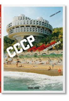 Frédéric Chaubin. CCCP  (40th Anniversary Edition) - Humanitas