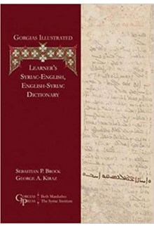 Gorgias Illustrated Learner's Syriac-English, English-Syriac Dictionary - Humanitas