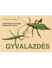 Gyvalazdės. Pažinkime egzotinę pasaulio fauną - Humanitas