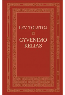Gyvenimo kelias - Humanitas