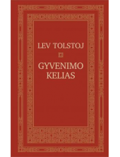 Gyvenimo kelias - Humanitas