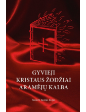 Gyvieji Kristaus žodžiai aramėjų kalba - Humanitas