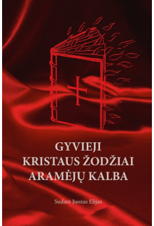 Gyvieji Kristaus žodžiai aramėjų kalba - Humanitas