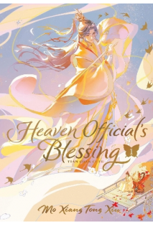 Heaven Official's Blessing: Ti an Guan Ci Fu Vol. 1 - Humanitas
