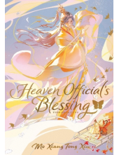 Heaven Official's Blessing: Ti an Guan Ci Fu Vol. 1 - Humanitas