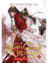 Heaven Official's Blessing: Tian Guan Ci Fu (Novel) Vol. 6 - Humanitas