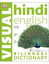 Hindi English Bilingual Visual Dictionary - Humanitas