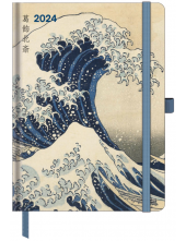 Hokusai 2024 metų darbo kalendorius - Humanitas