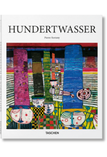 Hundertwasser - Humanitas