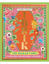 Ibrik: The Balkan Table - Humanitas