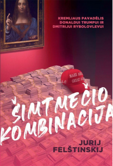 Šimtmečio kombinacija - Humanitas