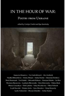 In the Hour of War: Poetry fro m Ukraine - Humanitas
