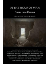 In the Hour of War: Poetry fro m Ukraine - Humanitas