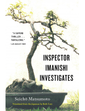 Inspector Imanishi Investigate s - Humanitas