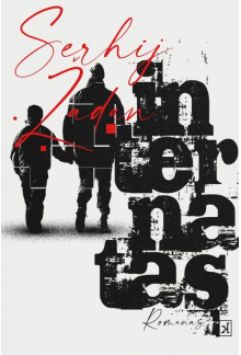 Internatas - Humanitas