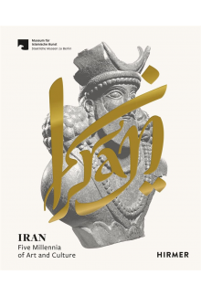 Iran - Humanitas