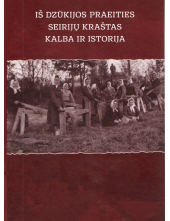 Iš Dzūkijos praeities. Seirijų kraštas. Kalba ir istorija - Humanitas