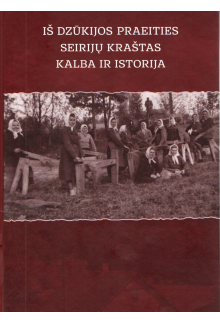 Iš Dzūkijos praeities. Seirijų kraštas. Kalba ir istorija - Humanitas