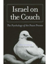 Israel on the Couch: The Psych ology of The Peace Process - Humanitas